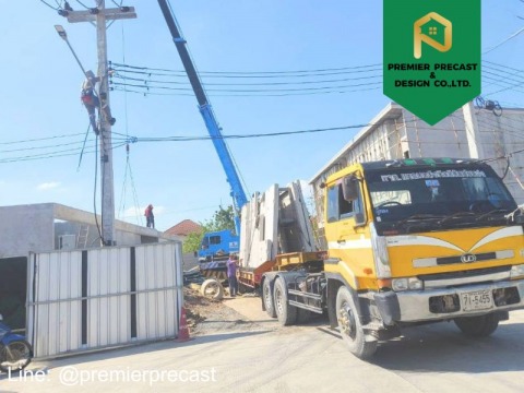 ผลิต ติดตั้งพรีคาสท์