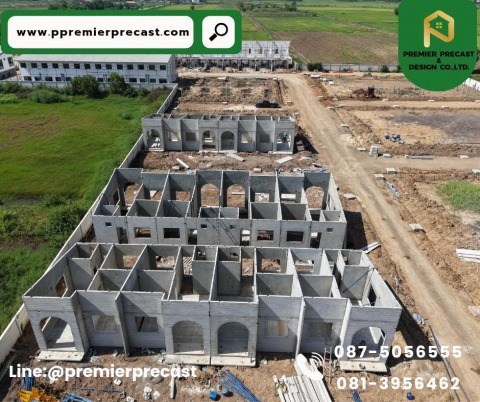 โรงงานผลิตชิ้นส่วนคอนกรีตสำเร็จรูป
